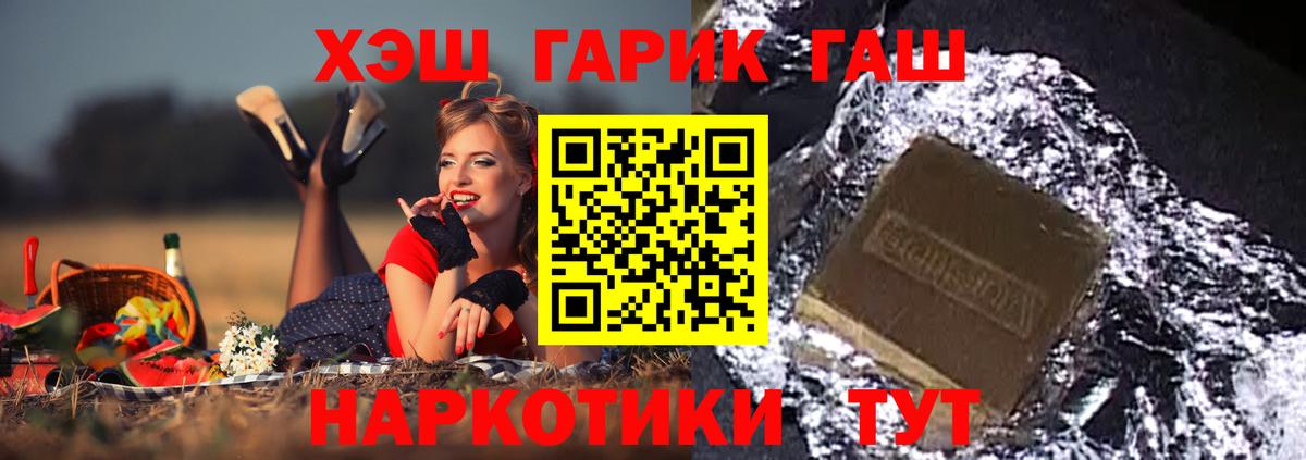 ГАШ Изолятор  Вход с VPN  ГАШ  ГАШ гарик  Анжеро-Судженск 