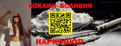 мефедрон Ливны