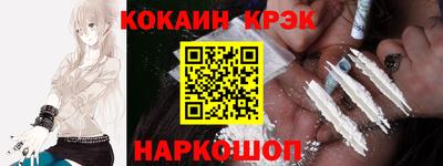 гашик Ликино-Дулёво