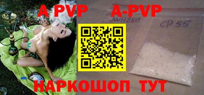 мефедрон Ливны
