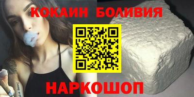 мефедрон Ливны