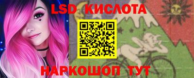 мефедрон Ливны
