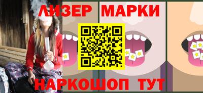 альфа пвп Лесосибирск
