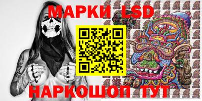 альфа пвп Лесосибирск