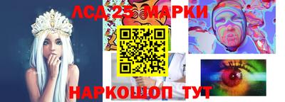 мефедрон Ливны