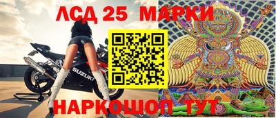 мефедрон Ливны