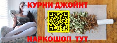альфа пвп Лесосибирск