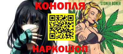 мефедрон Ливны