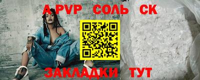 гашик Ликино-Дулёво