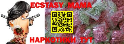 мефедрон Ливны