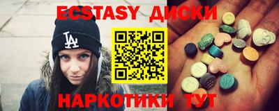 альфа пвп Лесосибирск