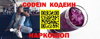 альфа пвп Лесосибирск