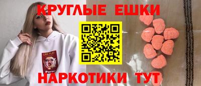 гашик Ликино-Дулёво