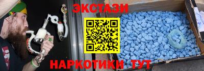 мефедрон Ливны