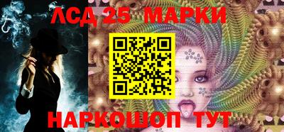 мефедрон Ливны