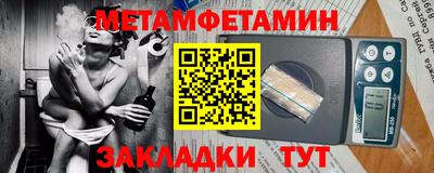 альфа пвп Лесосибирск