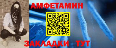 альфа пвп Лесосибирск