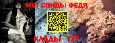 мефедрон Ливны