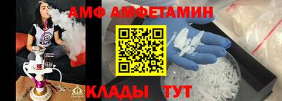 альфа пвп Лесосибирск