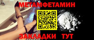 мефедрон Ливны