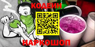 мефедрон Ливны