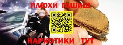 альфа пвп Лесосибирск