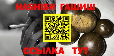 мефедрон Ливны