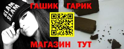 мефедрон Ливны