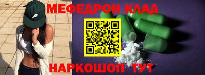 альфа пвп Лесосибирск