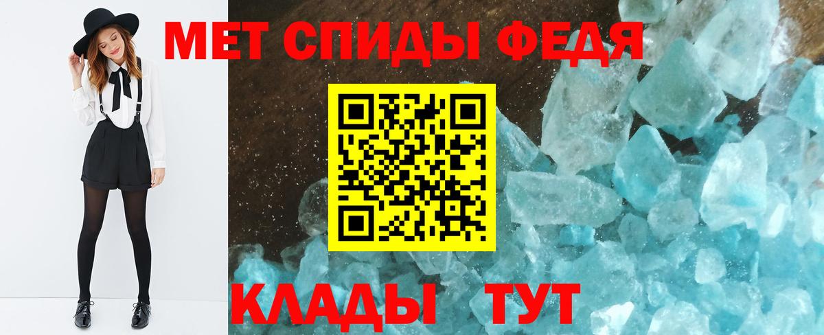 Первитин мет Анжеро-Судженск