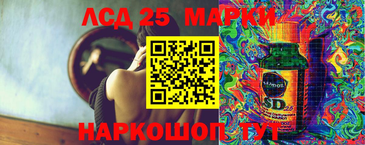 Марки NBOMe 1,5мг Анжеро-Судженск