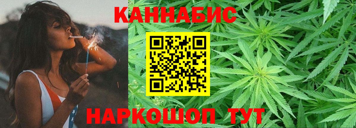 Бошки Шишки сатива Анжеро-Судженск