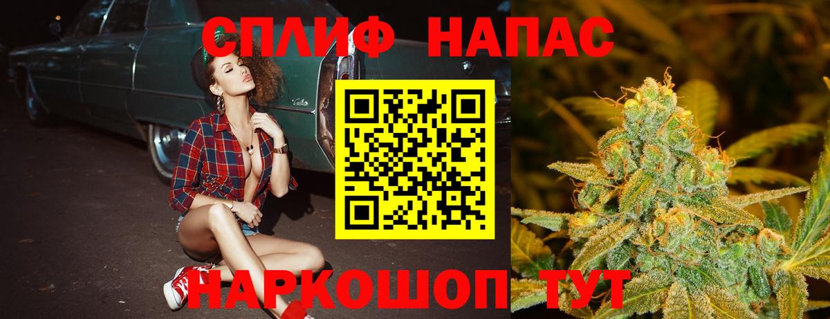 Канабис тримм  Вход с VPN  Марихуана VHQ  Анжеро-Судженск  МАРИХУАНА THC 21% 